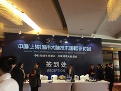 -上海滴水湖皇冠假日酒店