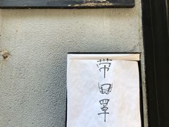 -无牌咖啡&酒馆