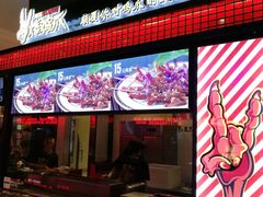 门面-阿芮烤鸡爪(世纪金源店)
