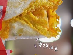 -永和大王(茉莉上新·军博店)