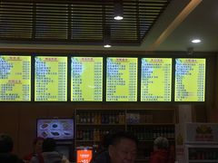 菜单-华天二友居肉饼(宫门口店)