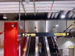 -复旦大学(地铁站)