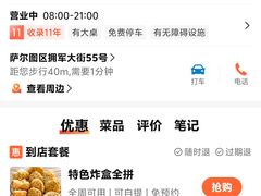 -傣家妹子过桥米线(一号店)