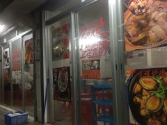 门面-广味炭炉鸡煲(宝业路分店)