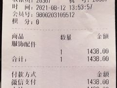 -杉杉奥特莱斯广场(哈尔滨店)