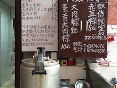 -阿姨粽子(川公路店)