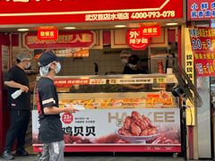 -老韩煸鸡·中国炸鸡(水塔美食街店)