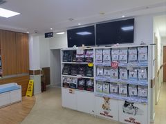 -宠福鑫动物医院·动物疾病诊疗中心(天通苑店)