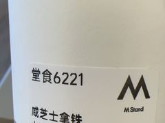 -M Stand(西安大悦城店)