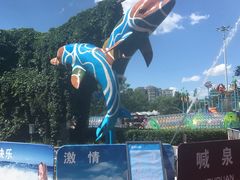 -欢乐水魔方水世界