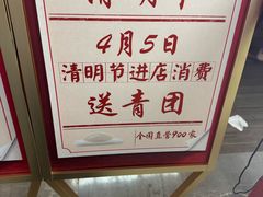 -喜家德虾仁水饺(景枫中心店)
