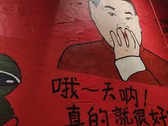 -老天桥蛙炉火锅(姑苏总店)