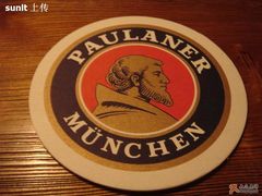 杯垫-宝莱纳啤酒花园餐厅PAULANER BRAUHAUS Nanjing(广州路店)