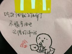 -麦当劳(丽江玉河广场店)