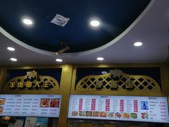 -阿拉提大盘鸡@米饭(南环东路汇邻广场店)