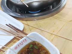 -袁记串串香(人民公园店)