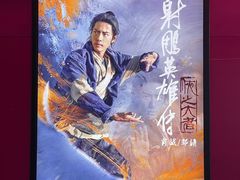 -SFC动漫主题影院(美罗城店)