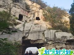 -青州市云门山风景区