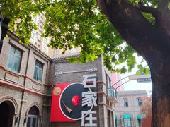 -绿地·中山里
