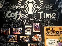 -星巴克臻选(青岛麦凯乐分店)