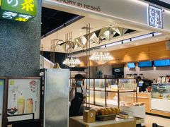 -奈雪的茶(东莞汇一城店)