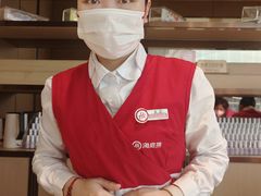 -海底捞火锅(南开鲁能城店)