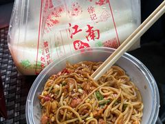 -小罗子汤店(大士院总店)