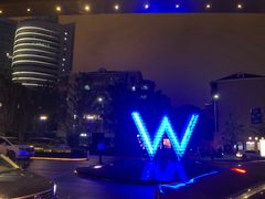 -池畔酒吧 WET Bar