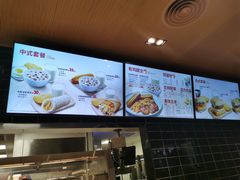 -肯德基(美兰机场店)