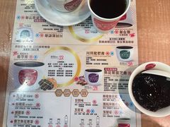 -恭和堂 龟苓膏(铜锣湾店)