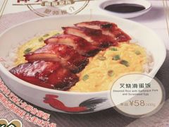-翠华餐厅(维璟印象城店)