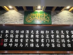-和庆斋羊蝎子火锅·碳缸烧烤(顺义旗舰店)