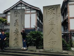 -南关石牌坊古镇