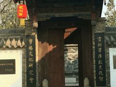 -山西霍州署