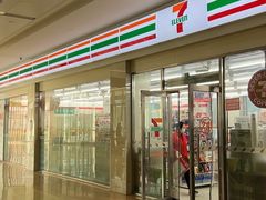 -711便利店(第二儿童医院店)