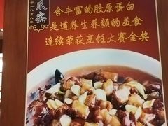 -惠丰堂饭庄·烤鸭·京味菜(西北旺·唐家岭店)