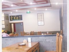 大堂-金生隆(六铺炕店)