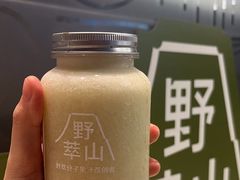 -野萃山·潮汕厚果汁(十亩地店)