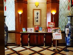 -上海国际饭店