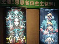 -棂笼·深度沉浸密室(武汉旗舰店)