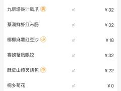 -蔡澜点心·粤菜(西单大悦城店)