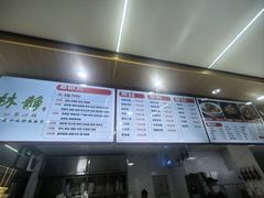 -林静小吃(复兴路店)