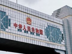 -图们国门景区