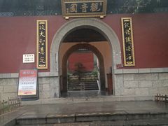 -千佛山风景名胜区