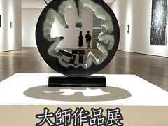 -宝龙艺术中心(七宝宝龙城店)