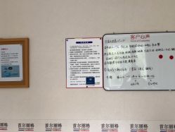 -上海首尔丽格医疗美容医院