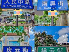 -南强街巷
