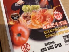 菜单-大鼓米线(杭州国大城市广场店)