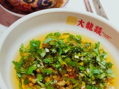 酱料-大龙燚·旷野鲜火锅(广州首店)