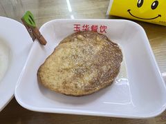 -玉华饮食店(茅台路店)